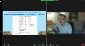 การประชุม คกก.ฝ่ายจัดการประกวดผลงานด้านการพัฒนาท้องถิ่น งานมหกรรม 102 ปี มรท.