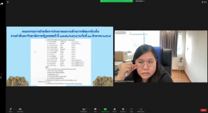 การประชุม คกก.ฝ่ายจัดการประกวดผลงานด้านการพัฒนาท้องถิ่น งานมหกรรม 102 ปี มรท.