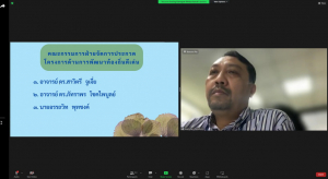 การประชุม คกก.ฝ่ายจัดการประกวดผลงานด้านการพัฒนาท้องถิ่น งานมหกรรม 102 ปี มรท.