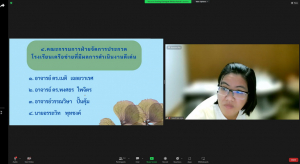 การประชุม คกก.ฝ่ายจัดการประกวดผลงานด้านการพัฒนาท้องถิ่น งานมหกรรม 102 ปี มรท.
