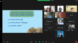 การประชุม คกก.ฝ่ายจัดการประกวดผลงานด้านการพัฒนาท้องถิ่น งานมหกรรม 102 ปี มรท.