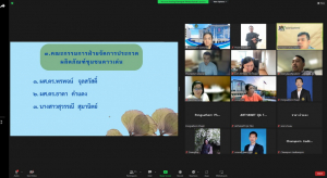 การประชุม คกก.ฝ่ายจัดการประกวดผลงานด้านการพัฒนาท้องถิ่น งานมหกรรม 102 ปี มรท.