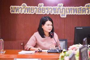 การประชุม คกก.บัณฑิตศึกษา ครั้งที่ 8/65