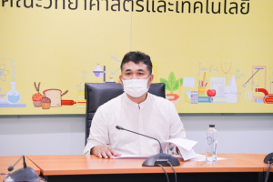 คณะวิทยาศาสตร์ฯ ร่วมหารือกับ รร.บรรจงรัตน์ ในการจัดค่าย SMEP