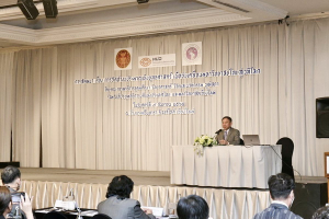 ผู้บริหาร มรท. ร่วมการสัมมนาการจัดทำงบประมาณเชิงยุทธศาสตร์ เพื่อขับเคลื่อนมหาวิทยาลัยไทยสู่เวทีโลก