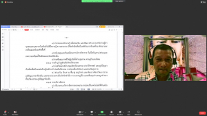 การประชุม คกก.นโยบายพัฒนาวิชาการ วิจัยและนวัตกรรม ครั้งที่ 11/65