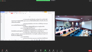 การประชุม คกก.นโยบายพัฒนาวิชาการ วิจัยและนวัตกรรม ครั้งที่ 11/65