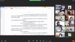 การประชุม คกก.นโยบายพัฒนาวิชาการ วิจัยและนวัตกรรม ครั้งที่ 11/65