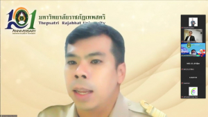 การประชุม คกก.ฝ่ายจัดการประกวดผลงานด้านการพัฒนาท้องถิ่น งานมหกรรม 102 ปี มรท. ครั้งที่ 2/65