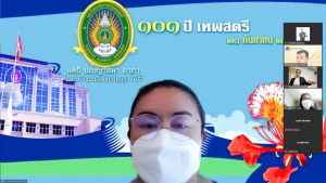การประชุม คกก.ฝ่ายจัดการประกวดผลงานด้านการพัฒนาท้องถิ่น งานมหกรรม 102 ปี มรท. ครั้งที่ 2/65