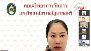 การประชุม คกก.ฝ่ายจัดการประกวดผลงานด้านการพัฒนาท้องถิ่น งานมหกรรม 102 ปี มรท. ครั้งที่ 2/65