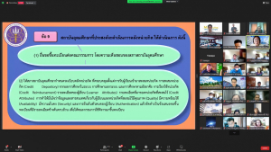 มรท. จัดสัมมนาวิชาการ ก้าวสู่การเป็นมหาวิทยาลัยเพื่อการเรียนรู้ตลอดชีวิตในระบบคลังหน่วยกิต