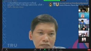 การประชุมสรุปเตรียมการจัดงานมหกรรม 102 ปี มรท.