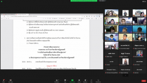 การประชุมสรุปเตรียมการจัดงานมหกรรม 102 ปี มรท.