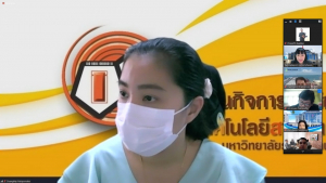 การประชุม คกก.ประจำคณะเทคโนโลยีสารสนเทศ ครั้งที่ 9/65