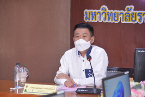การประชุมสภาคณาจารย์และข้าราชการฯ ครั้งที่ 10/65