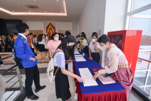 งาน IACE 2022
