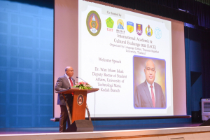 งาน IACE 2022