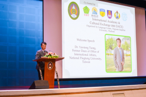 งาน IACE 2022