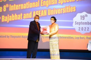 งาน IACE 2022