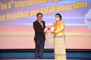 งาน IACE 2022