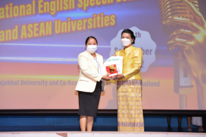 งาน IACE 2022