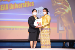 งาน IACE 2022