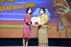 งาน IACE 2022
