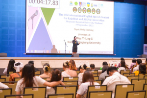 งาน IACE 2022