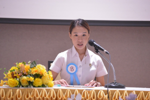 งาน IACE 2022