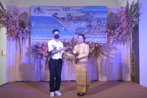 มรท. จัดบูธแสดงผลงานพัฒนาท้องถิ่น มรท. ประจำปี 2565 ในงานมหกรรม 102 ปี มหาวิทยาลัยราชภัฏเทพสตรี