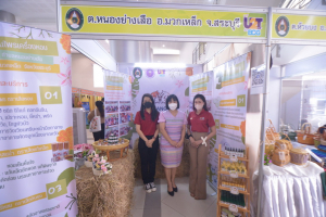 มรท. จัดบูธแสดงผลงานพัฒนาท้องถิ่น มรท. ประจำปี 2565 ในงานมหกรรม 102 ปี มหาวิทยาลัยราชภัฏเทพสตรี