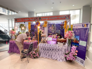 มรท. จัดบูธแสดงผลงานพัฒนาท้องถิ่น มรท. ประจำปี 2565 ในงานมหกรรม 102 ปี มหาวิทยาลัยราชภัฏเทพสตรี