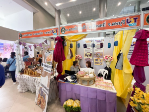 มรท. จัดบูธแสดงผลงานพัฒนาท้องถิ่น มรท. ประจำปี 2565 ในงานมหกรรม 102 ปี มหาวิทยาลัยราชภัฏเทพสตรี