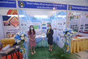 มรท. จัดบูธแสดงผลงานพัฒนาท้องถิ่น มรท. ประจำปี 2565 ในงานมหกรรม 102 ปี มหาวิทยาลัยราชภัฏเทพสตรี