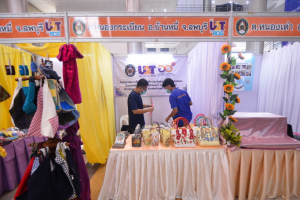 มรท. จัดบูธแสดงผลงานพัฒนาท้องถิ่น มรท. ประจำปี 2565 ในงานมหกรรม 102 ปี มหาวิทยาลัยราชภัฏเทพสตรี