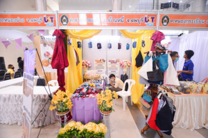 มรท. จัดบูธแสดงผลงานพัฒนาท้องถิ่น มรท. ประจำปี 2565 ในงานมหกรรม 102 ปี มหาวิทยาลัยราชภัฏเทพสตรี