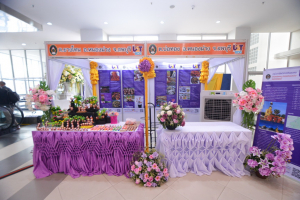 มรท. จัดบูธแสดงผลงานพัฒนาท้องถิ่น มรท. ประจำปี 2565 ในงานมหกรรม 102 ปี มหาวิทยาลัยราชภัฏเทพสตรี