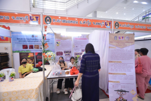 มรท. จัดบูธแสดงผลงานพัฒนาท้องถิ่น มรท. ประจำปี 2565 ในงานมหกรรม 102 ปี มหาวิทยาลัยราชภัฏเทพสตรี