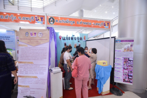มรท. จัดบูธแสดงผลงานพัฒนาท้องถิ่น มรท. ประจำปี 2565 ในงานมหกรรม 102 ปี มหาวิทยาลัยราชภัฏเทพสตรี