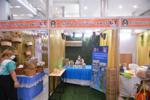 มรท. จัดบูธแสดงผลงานพัฒนาท้องถิ่น มรท. ประจำปี 2565 ในงานมหกรรม 102 ปี มหาวิทยาลัยราชภัฏเทพสตรี