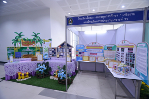 มรท. จัดบูธแสดงผลงานพัฒนาท้องถิ่น มรท. ประจำปี 2565 ในงานมหกรรม 102 ปี มหาวิทยาลัยราชภัฏเทพสตรี