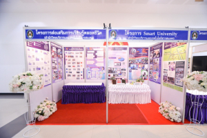มรท. จัดบูธแสดงผลงานพัฒนาท้องถิ่น มรท. ประจำปี 2565 ในงานมหกรรม 102 ปี มหาวิทยาลัยราชภัฏเทพสตรี