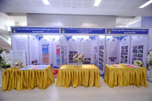มรท. จัดบูธแสดงผลงานพัฒนาท้องถิ่น มรท. ประจำปี 2565 ในงานมหกรรม 102 ปี มหาวิทยาลัยราชภัฏเทพสตรี