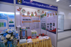 มรท. จัดบูธแสดงผลงานพัฒนาท้องถิ่น มรท. ประจำปี 2565 ในงานมหกรรม 102 ปี มหาวิทยาลัยราชภัฏเทพสตรี