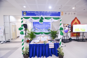 มรท. จัดบูธแสดงผลงานพัฒนาท้องถิ่น มรท. ประจำปี 2565 ในงานมหกรรม 102 ปี มหาวิทยาลัยราชภัฏเทพสตรี
