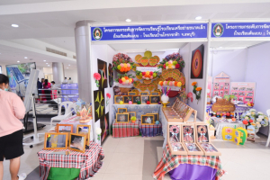 มรท. จัดบูธแสดงผลงานพัฒนาท้องถิ่น มรท. ประจำปี 2565 ในงานมหกรรม 102 ปี มหาวิทยาลัยราชภัฏเทพสตรี