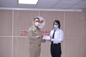 วจก. จัดพิธีมอบทุนการศึกษา ประจำปีการศึกษา 2565