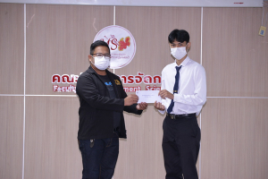 วจก. จัดพิธีมอบทุนการศึกษา ประจำปีการศึกษา 2565