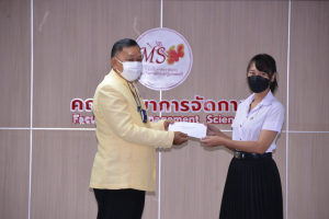 วจก. จัดพิธีมอบทุนการศึกษา ประจำปีการศึกษา 2565